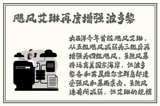 年轻的母亲1观看在线