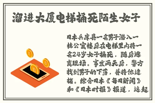 热心朝阳群众51cgfun51